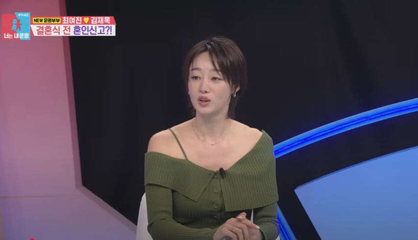 최여진