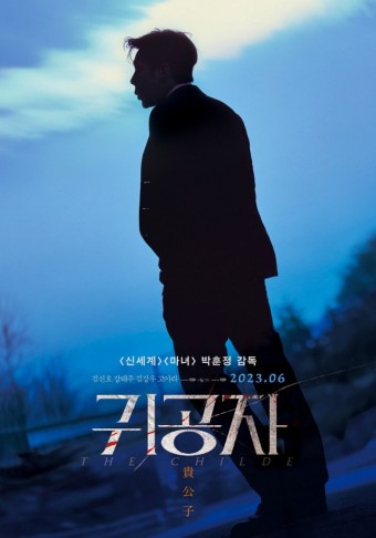 SBS 설날 특선영화