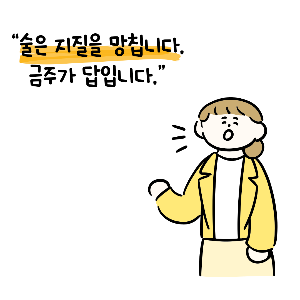 고지혈증 증상