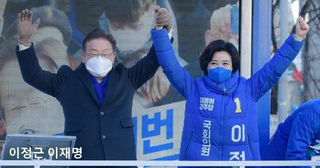 이정근 사무부총장 