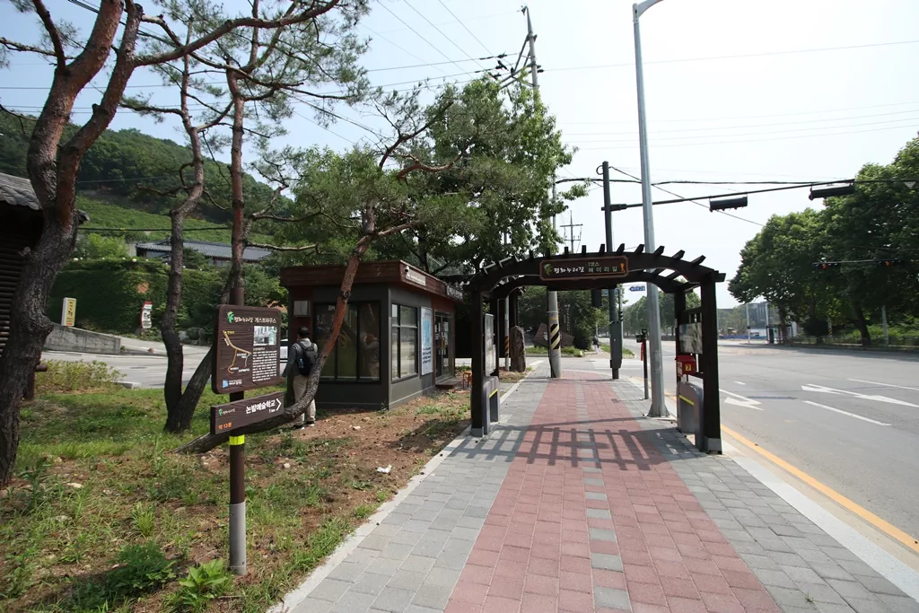 7코스 헤이리길의 출발점. 성동사거리 부근의 시작 게이트 사진.