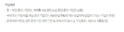 가입대상