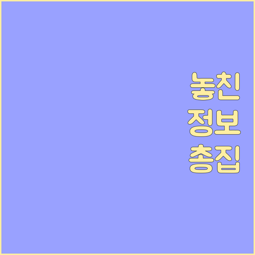 최신 ESTA 정책 변화 한국인 미국..