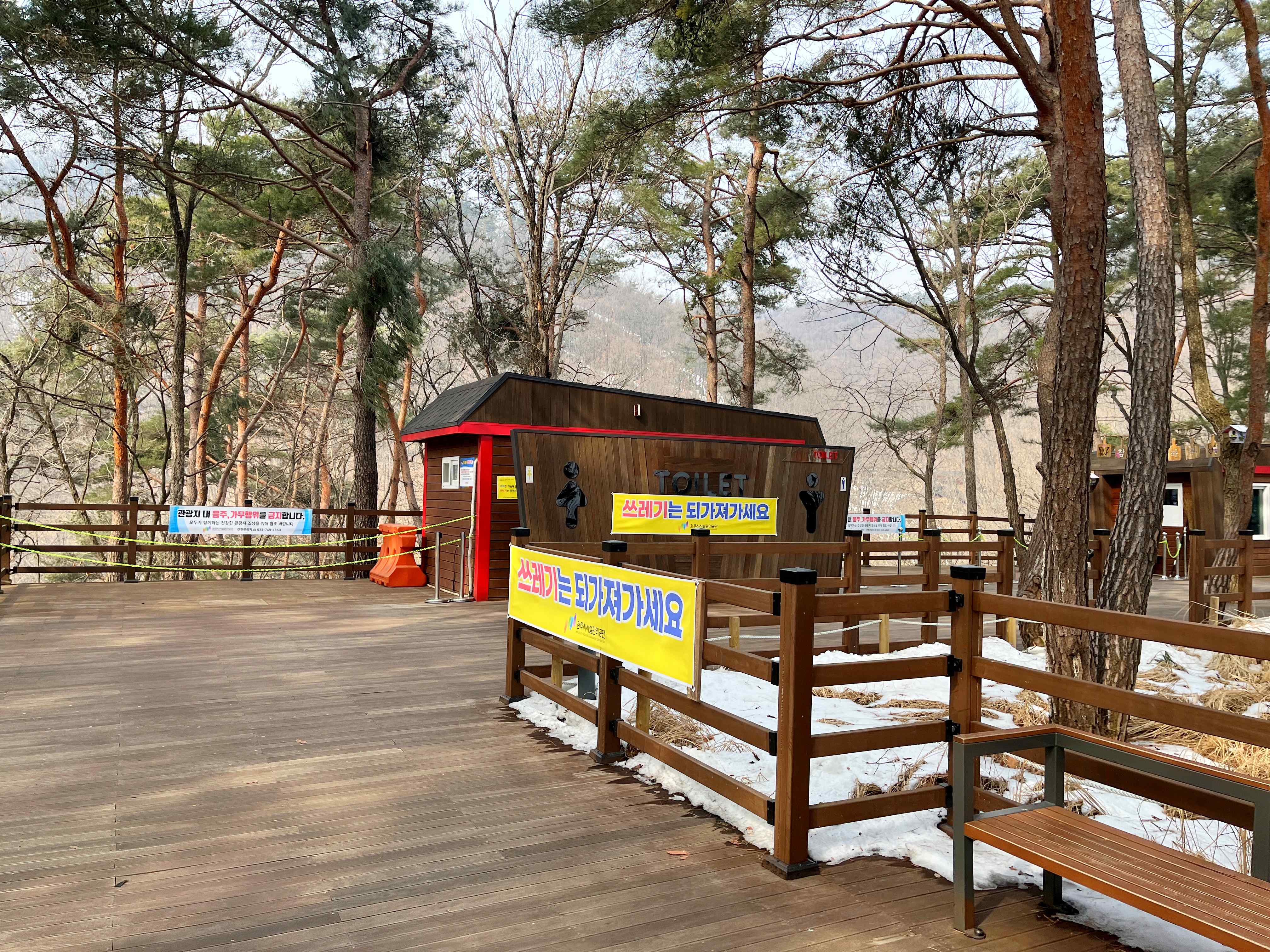 소금산 그랜드밸리