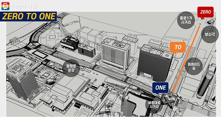 2024 제야의종 행사