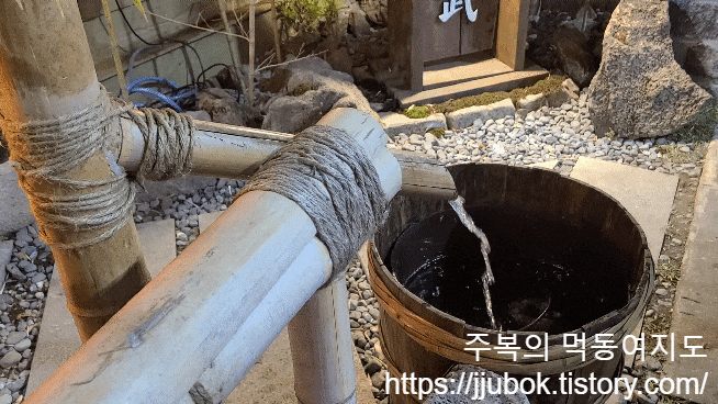 구주-입구-시시오도시