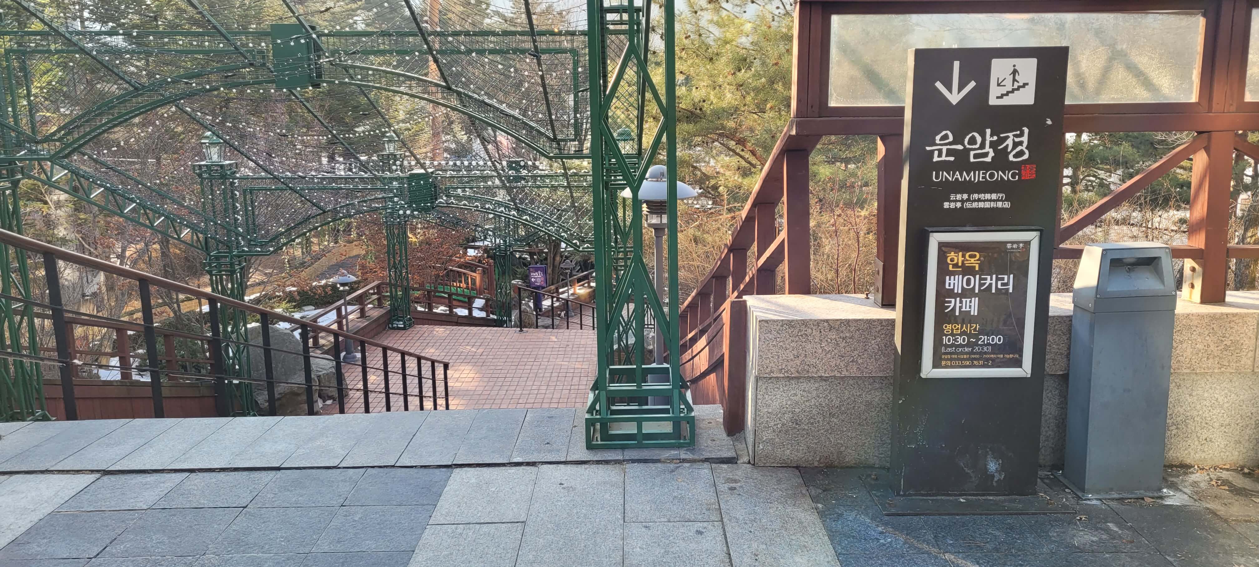 운암정으로 가는 계단