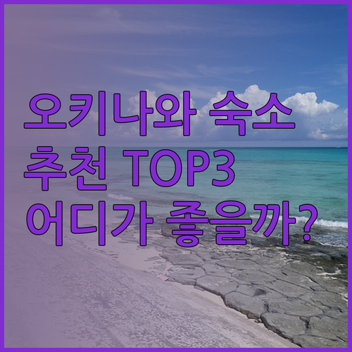 센츄리온 호텔 마하이나 리조트 유쿠리
