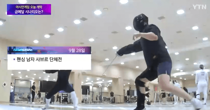 항저우아시안게임개막 골든데이