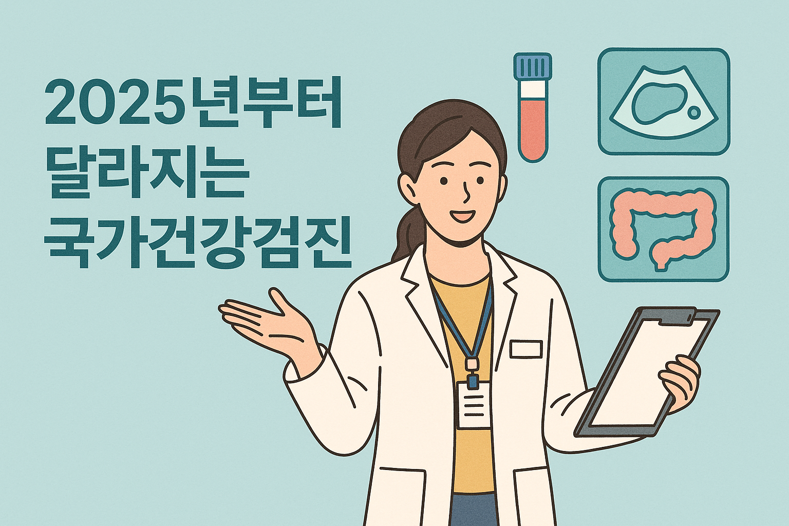 한국 병원 건강검진실에서 간호사가 혈압을 재고, 옆에서 여성이 태블릿으로 문진표를 작성하는 장면을 담은 일러스트