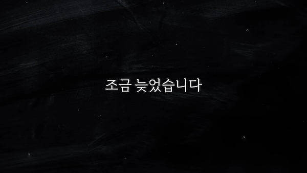 불꽃야구