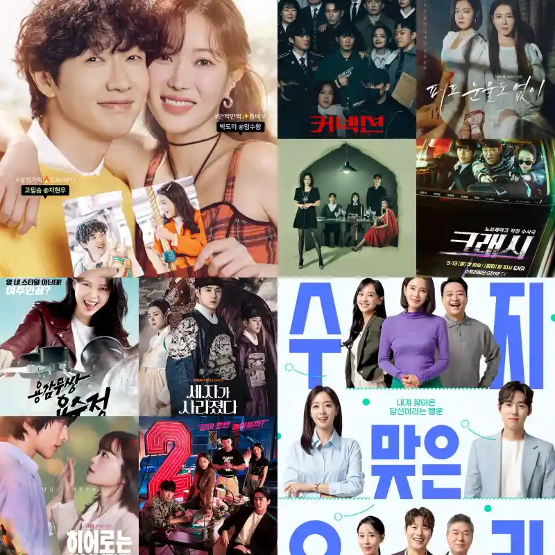 2024년 6월 주간 드라마 시청률 순위 썸네일