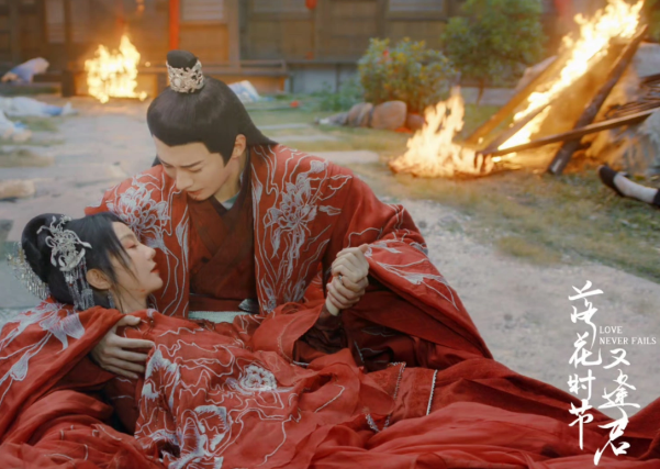 [중드 낙화시절우봉군 OTT 보는방법] 1화 38화 39화 40화 줄거리 결말 등장인물