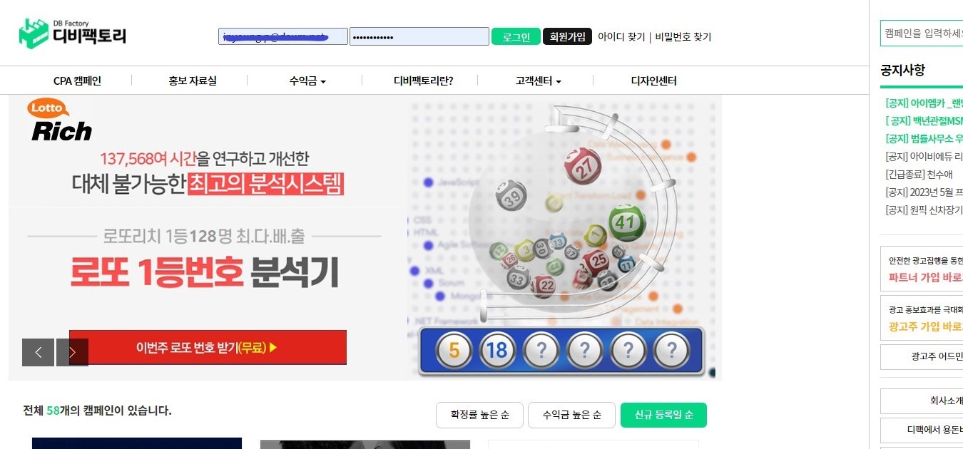 디비팩토리-섬네일