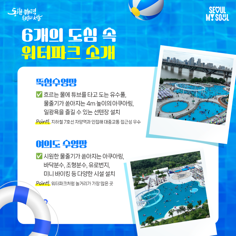 주날 여행지 추천 4