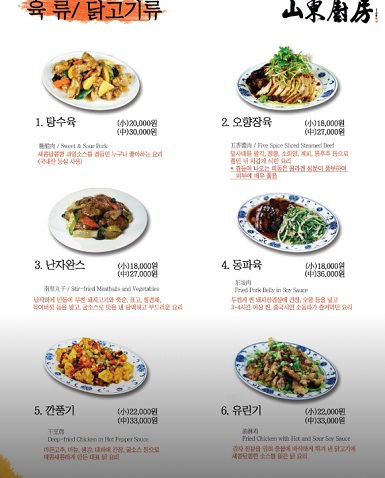 메뉴