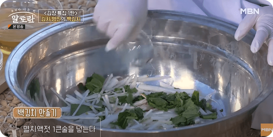 백김치 맛있게 담는법&amp;#44; 담그는 방법 황금 레시피