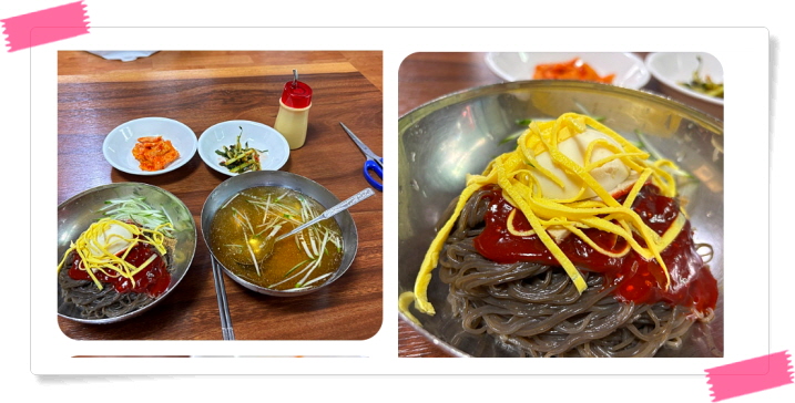 전현무계획2 서산 부석냉면 비빔냉면 후기