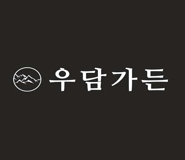우담가든본점