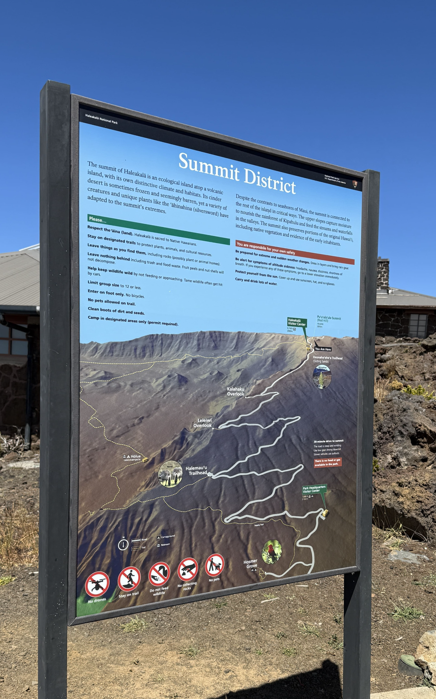 마우이 할레아칼라 국립공원