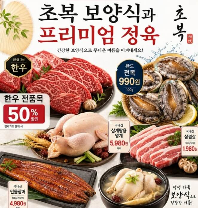 고래잇 페스타