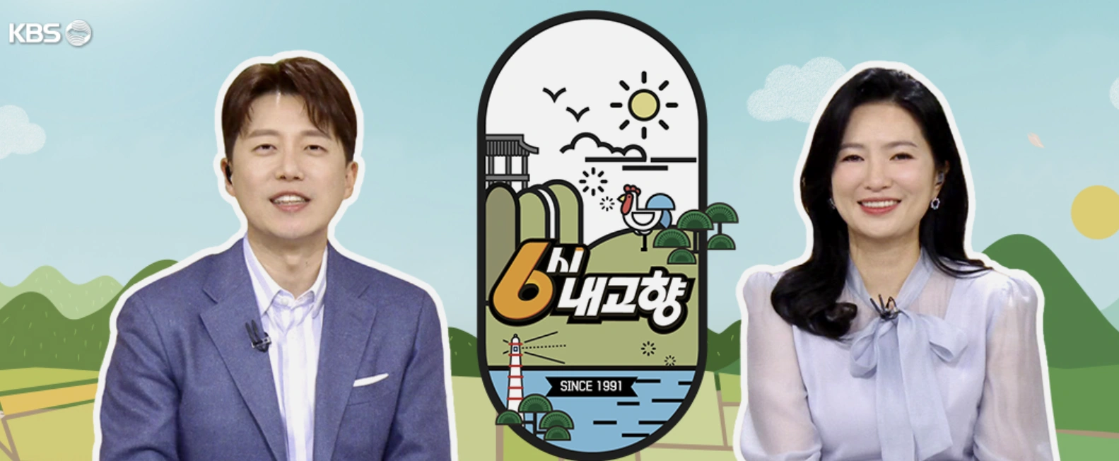 6시 내고향 8278회 – 전북 정읍 시장 &amp; 정읍팥죽 &amp; 정읍 홍어무침 &amp; 닭발강정 소머리국밥 위치 정보