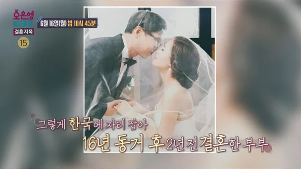 결혼지옥 21살 연하 탈북 아내,혼인신고 거부 이유,오은영 결혼지옥 후기,비혼주의자 결혼,탈북 여성 결혼 현실