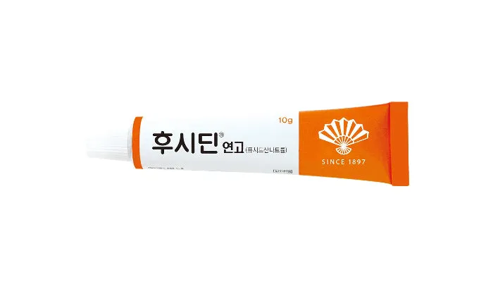 후시딘 효능 효과 알아보기로 정리_2