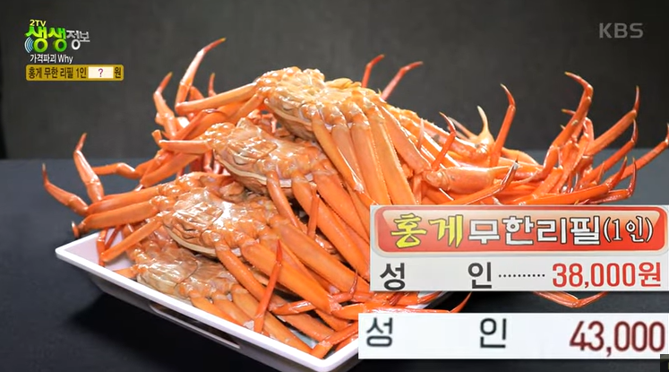 3월 제철 음식 BEST 5 🌿 건강에도 좋은 제철 먹거리 &amp; 방송 맛집 추천 (효능 포함!)