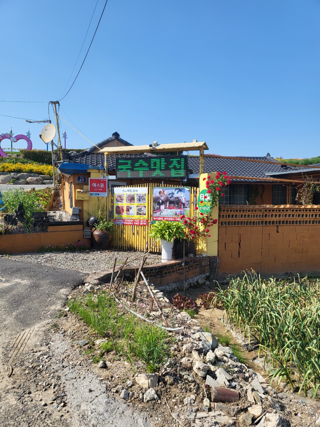 함안가볼만한곳 악양 뚝방길