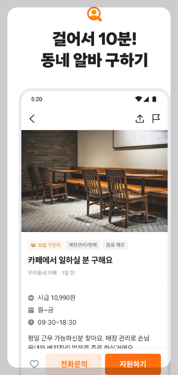 당근마켓 물건 올리는 방법