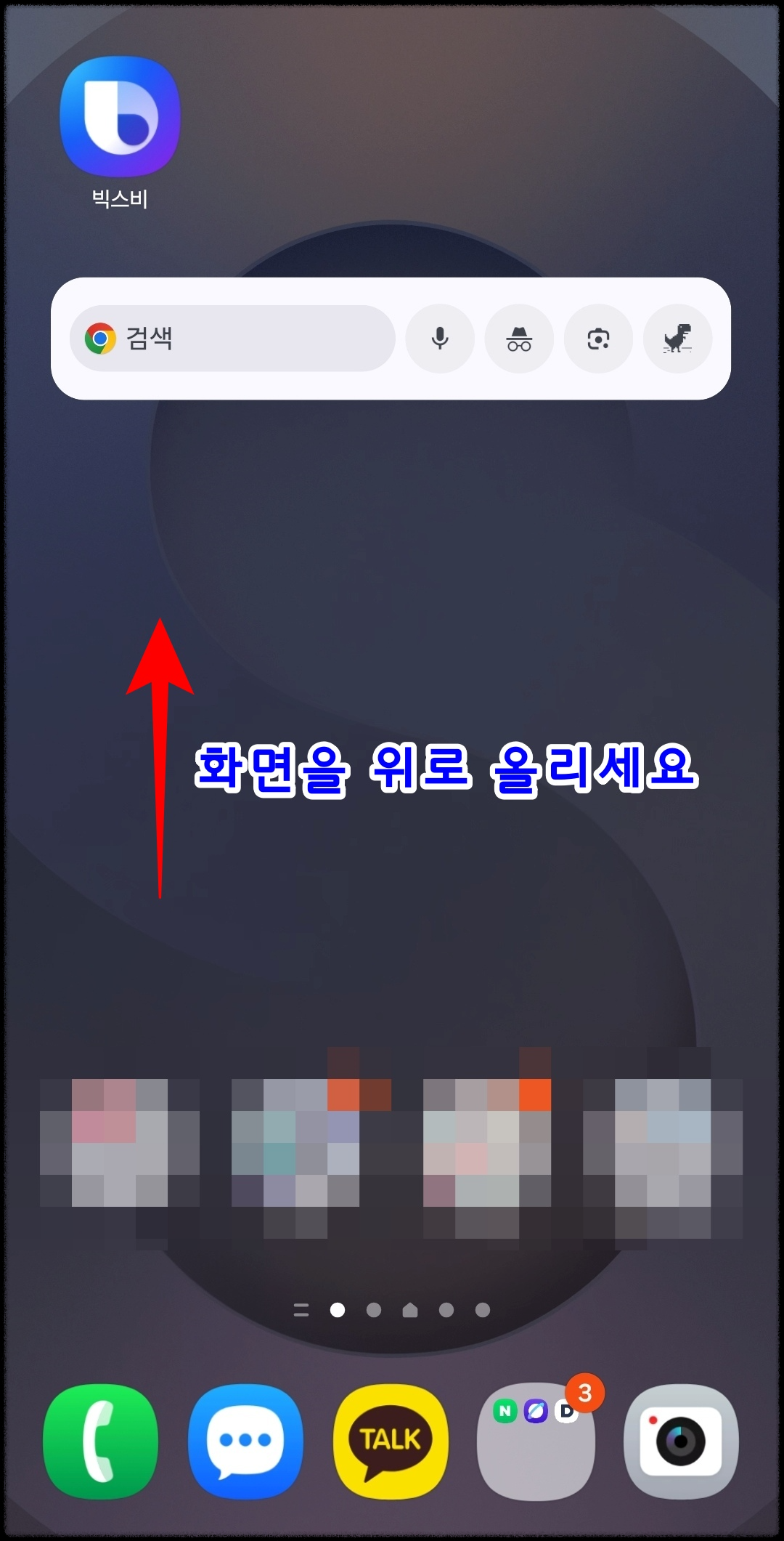 챗gpt 다운로드하기