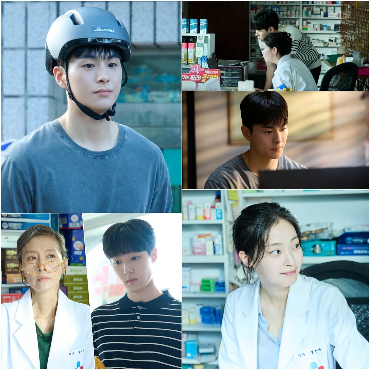 KBS 드라마 스페셜 2024 모퉁이를 돌면