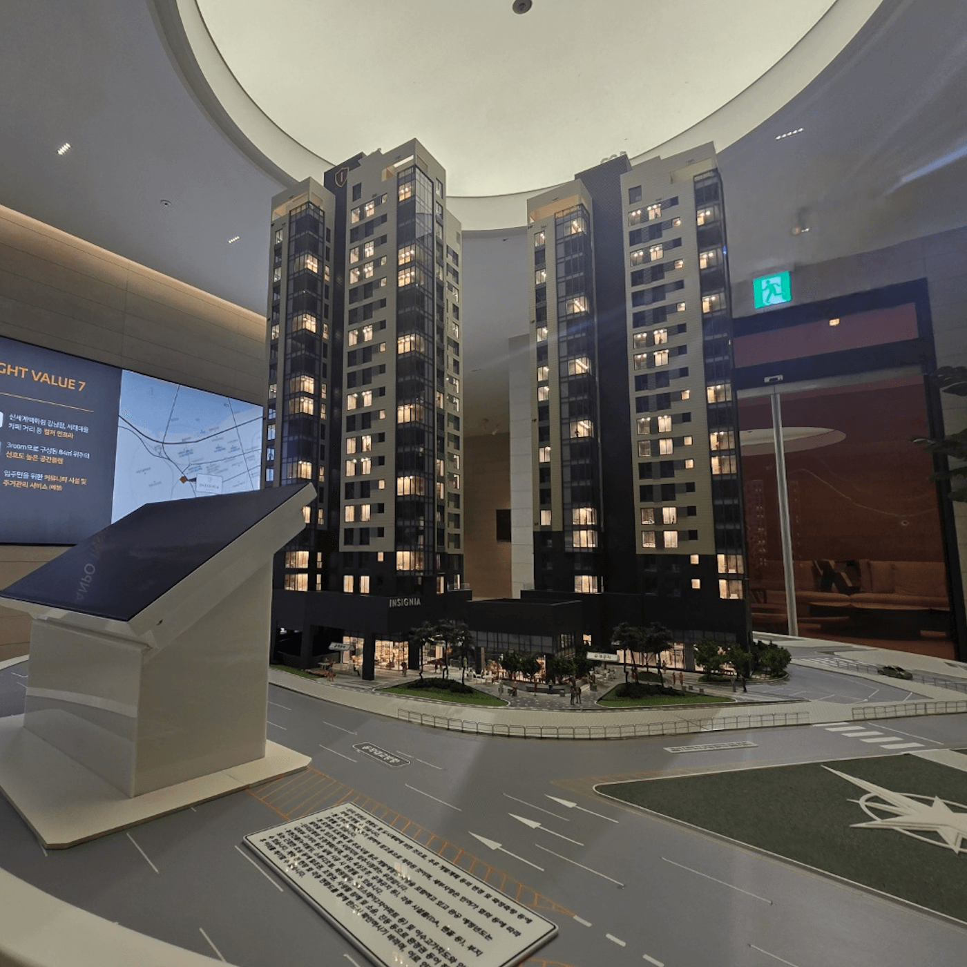 인시그니아 반포