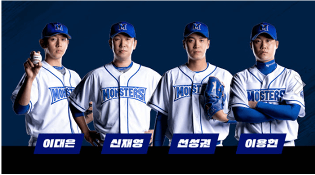 최강야구 직관 예매하기