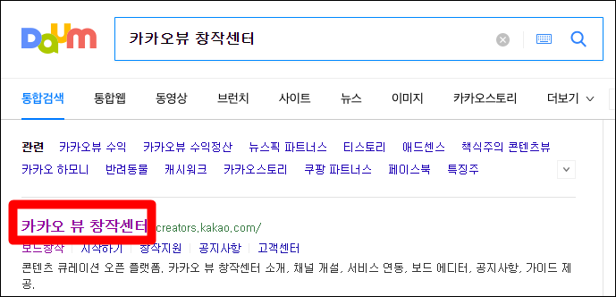 포털사이트