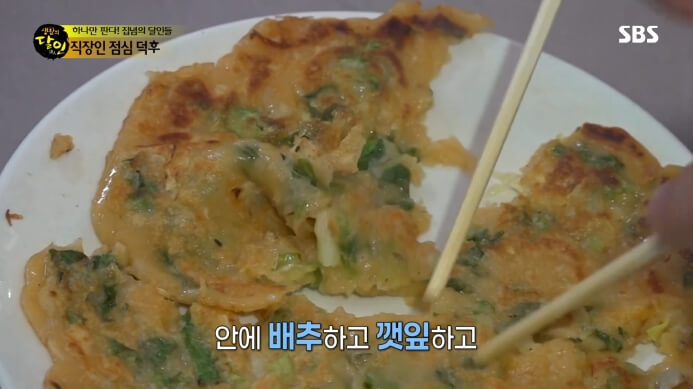 생활의-달인-500원-전집