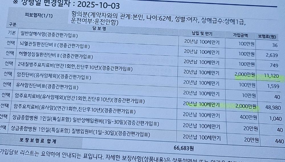 받은파일분석1