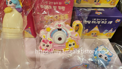 카메라 빔 키링