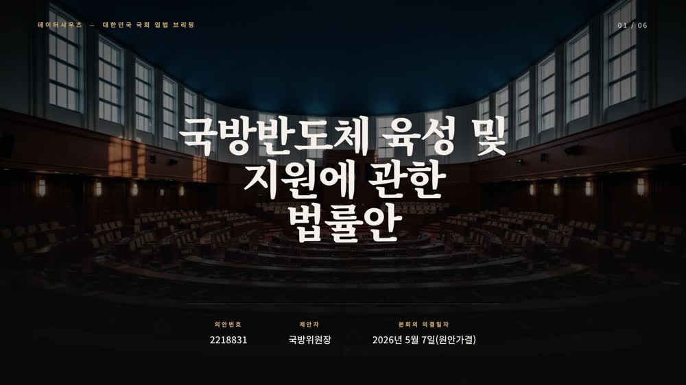 슬라이드 1