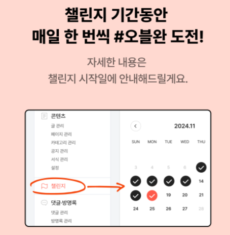 참여방법