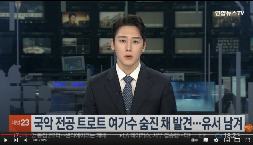 해수 사망