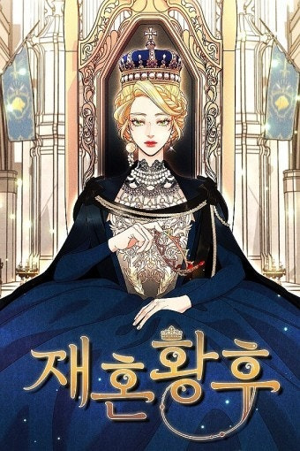 신민아 '재혼황후' 스틸컷 공개, 극명하게 갈린 반응 "코스프레 vs 브리저튼급"
