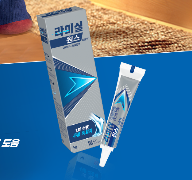 무좀약 라미실 원스