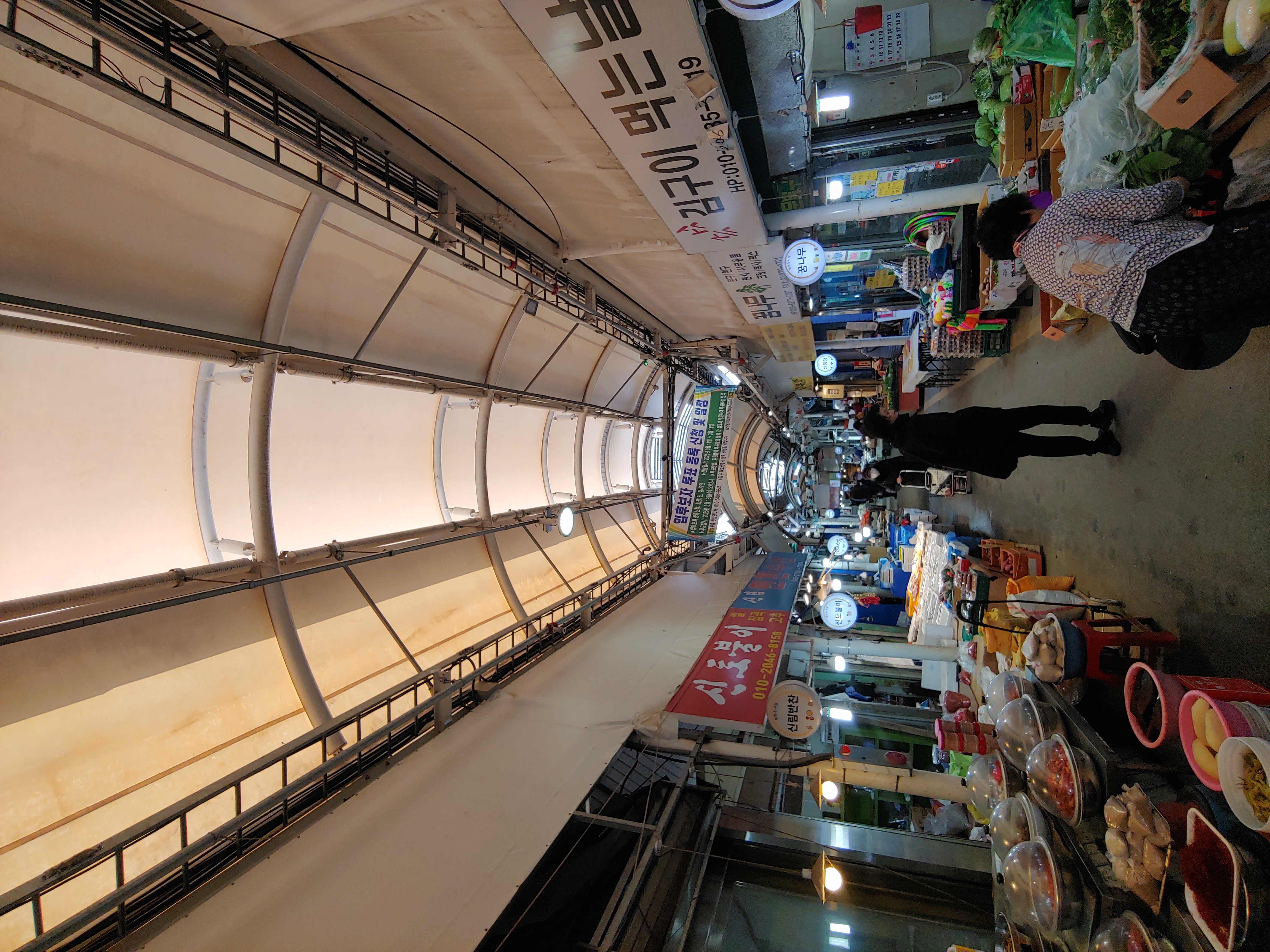 삼성동시장