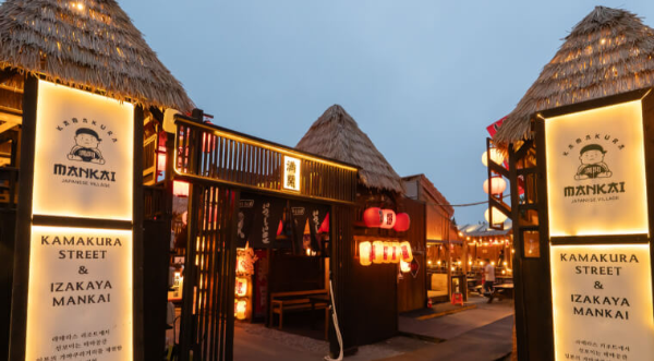 여수 라테라스 리조트 식당 만카이디너 입구