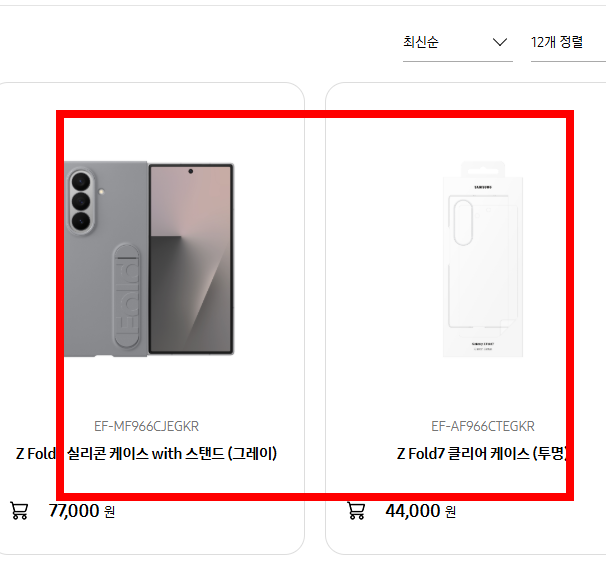 팝업차단 해제하는법 엣지 크롬