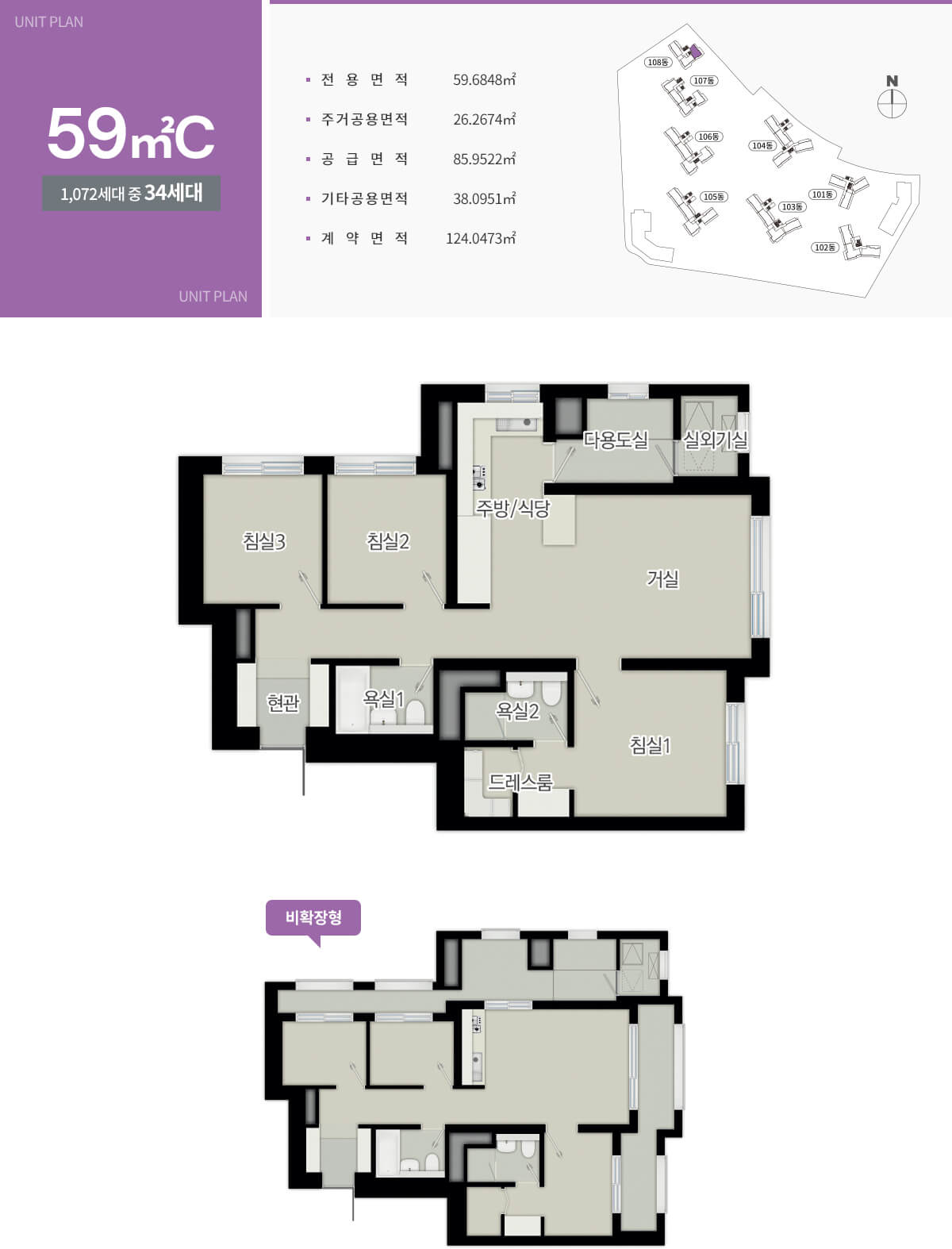 금정역 푸르지오 그랑블 아파트 모델하우스(VR), 분양가, 평면도, 청약 신청