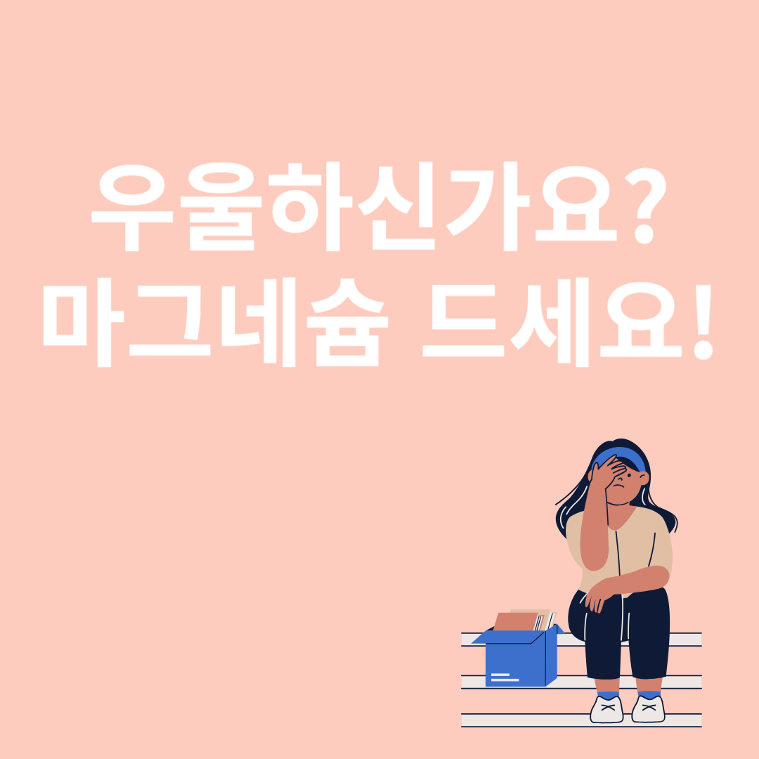 우울증과 관련된 이미지