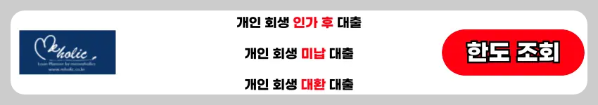 머니홀릭